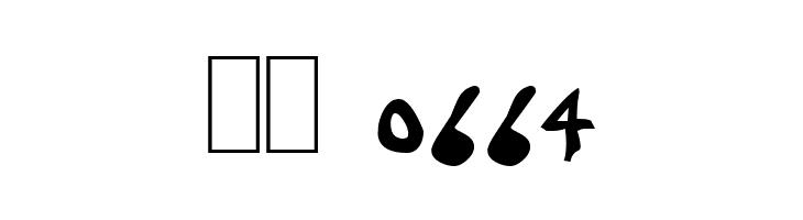 Angerthas  Скачать бесплатные шрифты