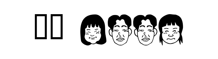 SakabePeople07  Скачать бесплатные шрифты