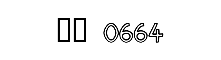 FortuneCity Comic Outline  Скачать бесплатные шрифты