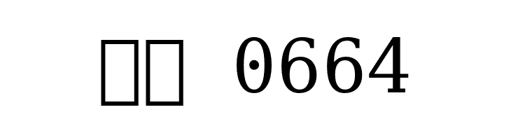 Verily Serif Mono  Скачать бесплатные шрифты