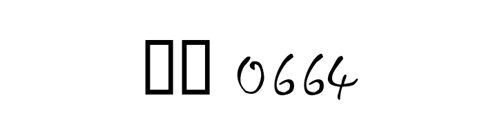 Inkburrow  Скачать бесплатные шрифты