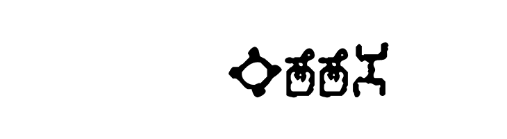 Bamum Symbols 1 Bamum Symbols 1  Скачать бесплатные шрифты