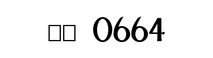 Festival Bold  Скачать бесплатные шрифты