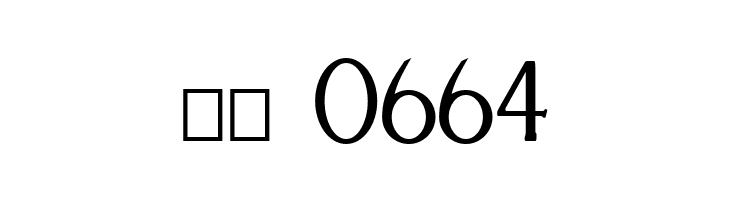 Festival  Скачать бесплатные шрифты