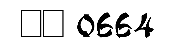 DickChamberlainsDeathF  Скачать бесплатные шрифты