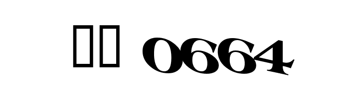 Baratz  Скачать бесплатные шрифты