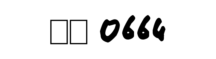 Boneface  Скачать бесплатные шрифты