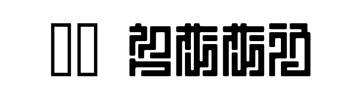 HRKtKAI  Скачать бесплатные шрифты