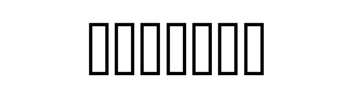 Machine Tool Script  Скачать бесплатные шрифты