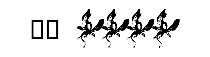 Prozac Child  Скачать бесплатные шрифты