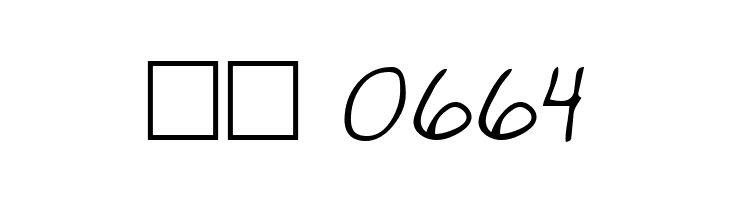 YancysHand Regular  Скачать бесплатные шрифты