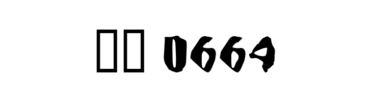 Aleph  Скачать бесплатные шрифты