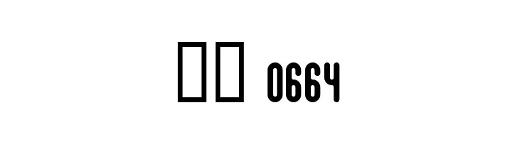 Subhuman  Скачать бесплатные шрифты