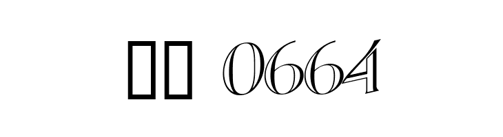 CasqueOpenFaceWacky  Скачать бесплатные шрифты