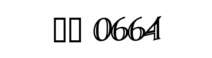 CasqueOpenFaceWacky Bold  Скачать бесплатные шрифты