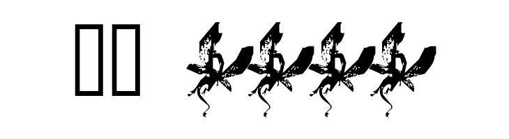 Jenice  Скачать бесплатные шрифты