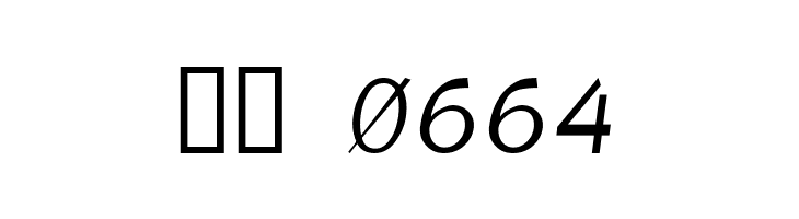 Borzoi Italic  Скачать бесплатные шрифты