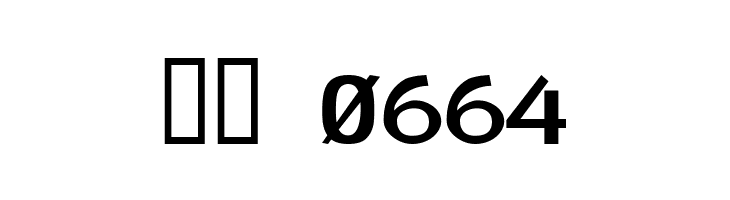 Borzoi Bold  Скачать бесплатные шрифты