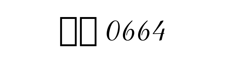 Amazone BT  Скачать бесплатные шрифты