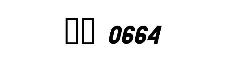 styroscript connected  Скачать бесплатные шрифты