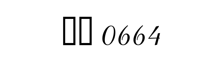 BrockScript  Скачать бесплатные шрифты