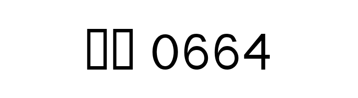 Aguizard Tryout  Скачать бесплатные шрифты