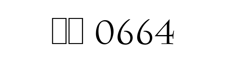 Diamonds & Pearls  Скачать бесплатные шрифты