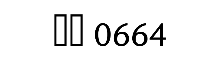 MigraineSans  Скачать бесплатные шрифты