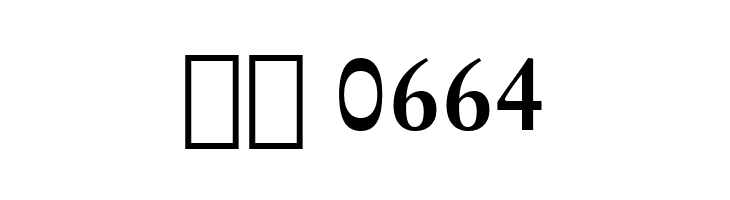 Baramond Bold  Скачать бесплатные шрифты