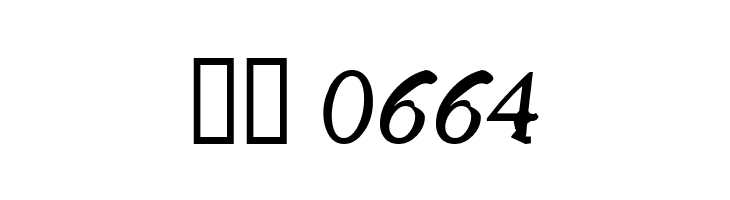 BlendfontsWuestling  Скачать бесплатные шрифты