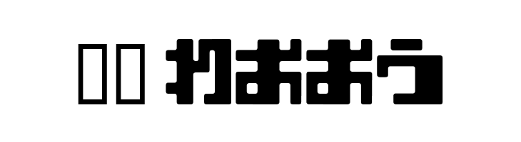 VoltHR  Скачать бесплатные шрифты