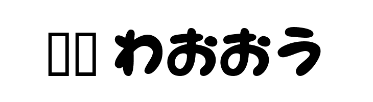 NeponHR  Скачать бесплатные шрифты