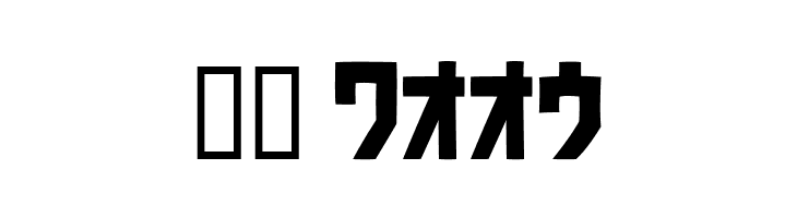 SardinenKT  Скачать бесплатные шрифты