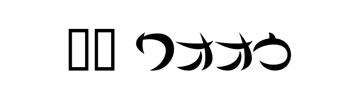 Airplane2KT  Скачать бесплатные шрифты