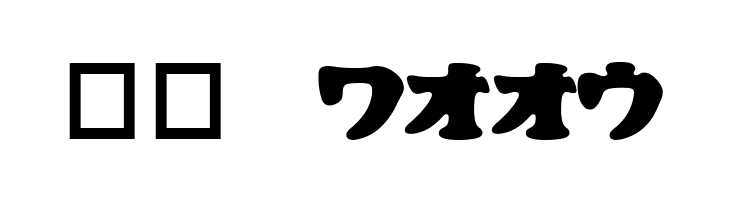 CooberBlackKat  Скачать бесплатные шрифты