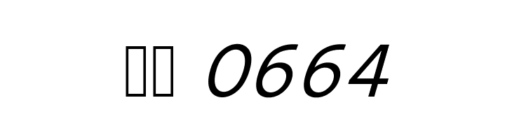 Cantarell Oblique  Скачать бесплатные шрифты