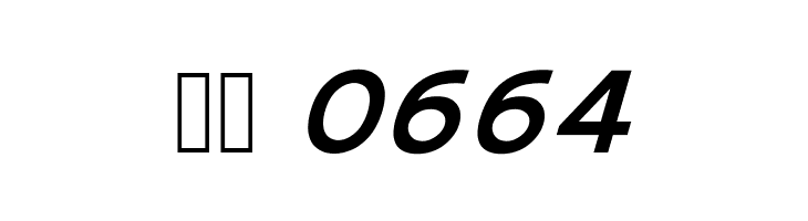 Cantarell Bold Oblique  Скачать бесплатные шрифты