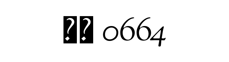 OFL Sorts Mill Goudy Italic TT  Скачать бесплатные шрифты