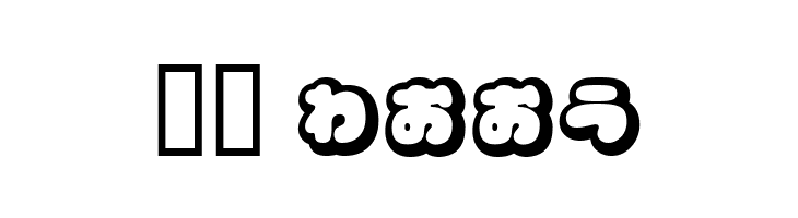 CoppepanCreamHr  Скачать бесплатные шрифты