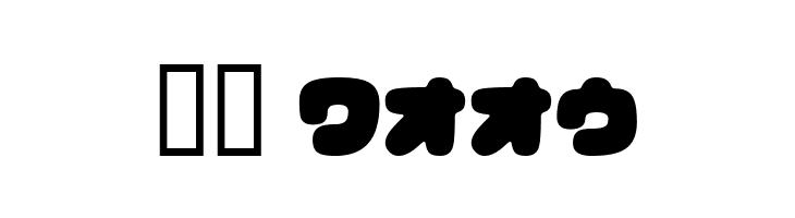 CoppepanKtChoco  Скачать бесплатные шрифты