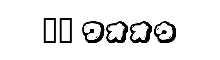 CoppepanJamKt  Скачать бесплатные шрифты