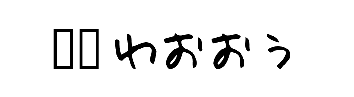 HolidayHR  Скачать бесплатные шрифты