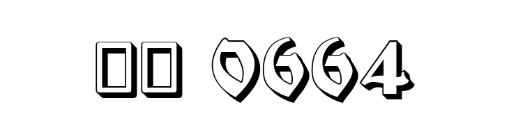 Moderne 3D Schwabacher  Скачать бесплатные шрифты