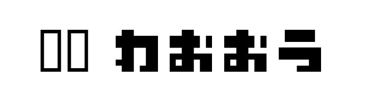 ZerozeroNineHr  Скачать бесплатные шрифты