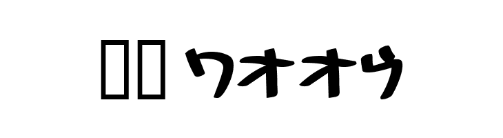 HolidayBoldKt  Скачать бесплатные шрифты