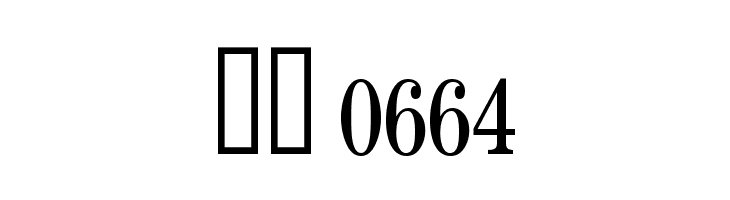 Pharmacy  Скачать бесплатные шрифты