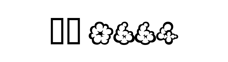 CloooudAL  Скачать бесплатные шрифты