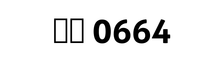 Aller Bold  Скачать бесплатные шрифты