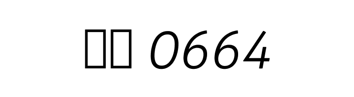 Aller Light Italic  Скачать бесплатные шрифты