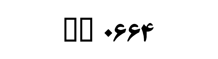Khorshid  Font  Скачать бесплатные шрифты